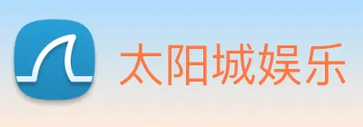 太阳城娱乐 Logo